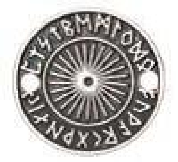 Griechische Scheibe silber 29mm 7090.67.09